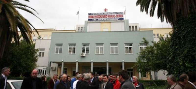 Συνεχίζουν την επίσχεση οι γιατροί στο Νοσοκομείο Νίκαιας - Media
