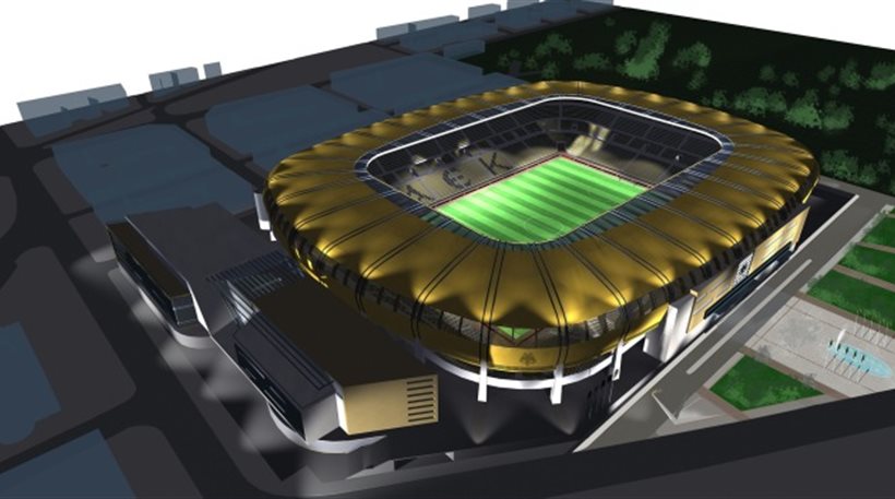 Ο Δήμος Νέας Φιλαδέλφειας προσέφυγε στο ΣτΕ κατά του γηπέδου της ΑΕΚ - Media