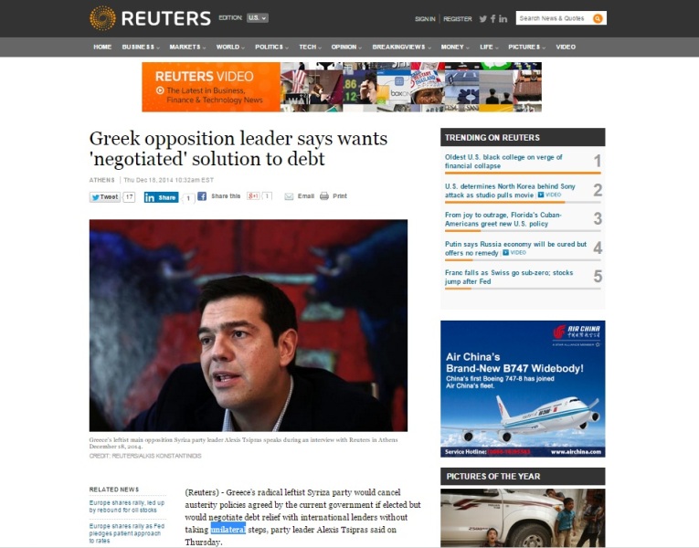 Α. Τσίπρας: Διαπραγμάτευση σημαίνει ότι θέλουμε συμφωνημένη λύση - Media