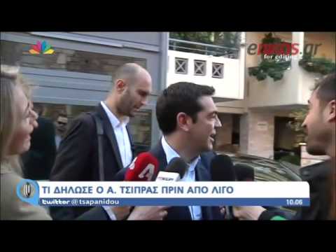 Τσίπρας: «Έχει έναν πάρα πολύ ωραίο ήλιο σήμερα» (Video) - Media