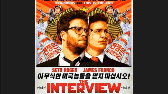 Πάνω από 1 εκατ. δολάρια έσοδα για την ταινία «The Interview» την 25η Δεκεμβρίου - Media