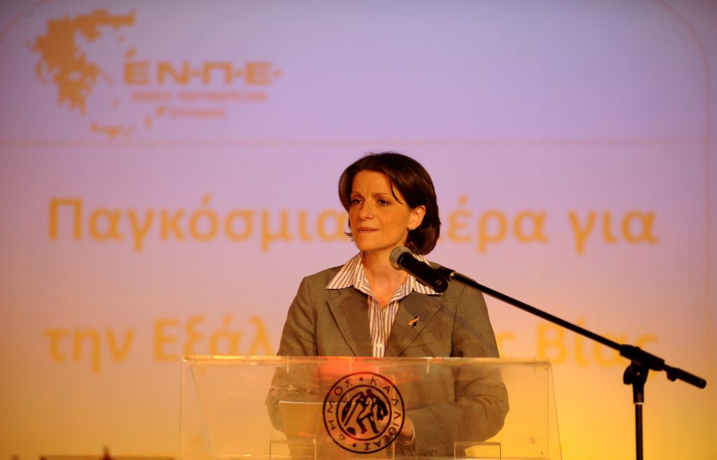 Στην Κύπρο, η Γ.Γ. Ισότητας των Φύλων, για την «Ψηφιακή Συμμαχία για τη Γυναικεία Απασχόληση» - Media