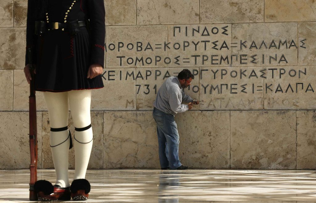 Wall Street Journal: Η επόμενη συμφωνία θα είναι πολύ δυσκολότερη - Media