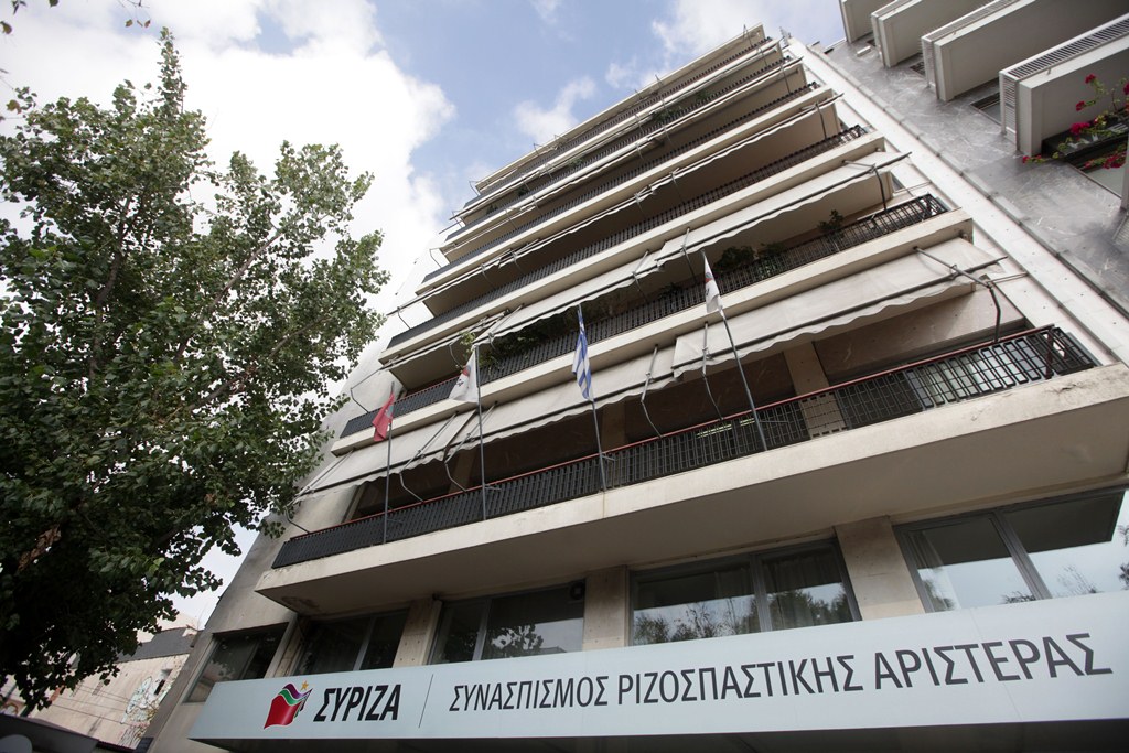 Τηλεφώνημα για βόμβα στα γραφεία του ΣΥΡΙΖΑ- Εκκενώθηκε το κτήριο  - Media