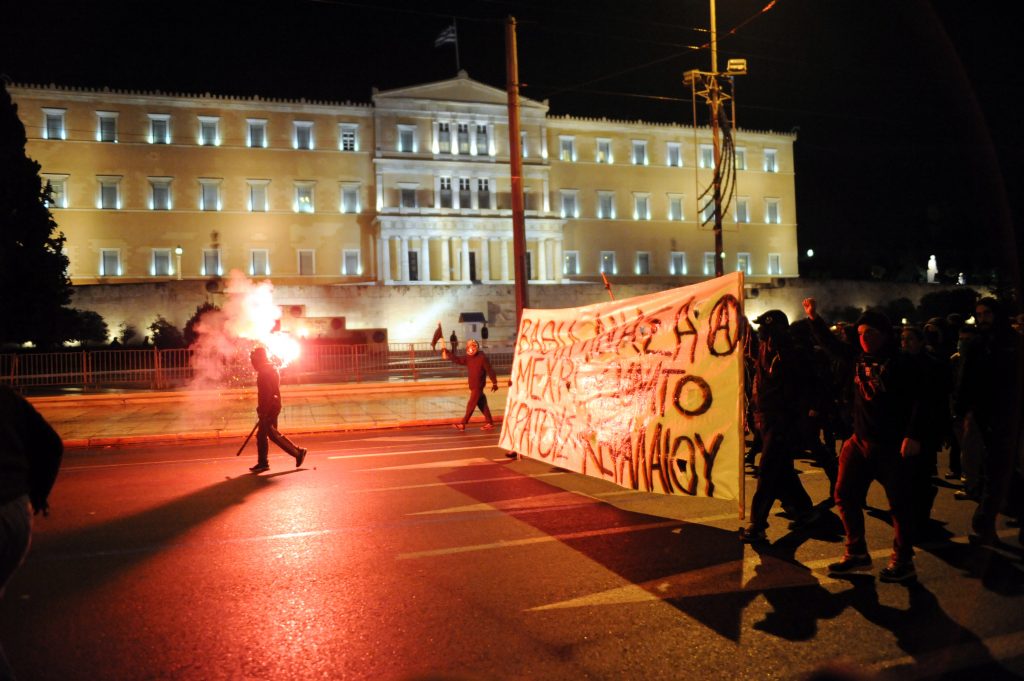 Πορεία αλληλεγγύης στο Ν. Ρωμανό στο κέντρο της Αθήνας (Photos - Video) - Media