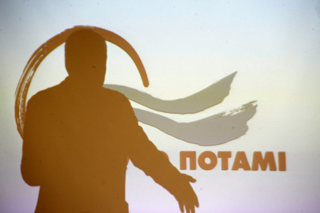 Δυσαρεστήθηκε το Ποτάμι από την πρώτη ομιλία της Ζ. Κωνσταντοπούλου - Media