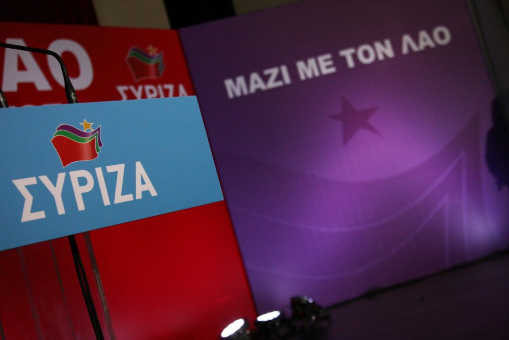 Τι ζήτησε ο ΣΥΡΙΖΑ από τη διακομματική επιτροπή για τις εκλογές - Media
