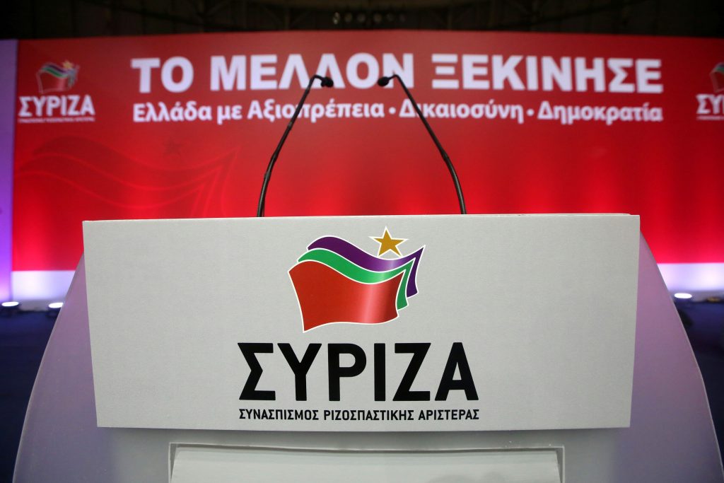 Αυτός είναι ο Κώδικας Δεοντολογίας των υποψήφιων βουλευτών του ΣΥΡΙΖΑ - Media