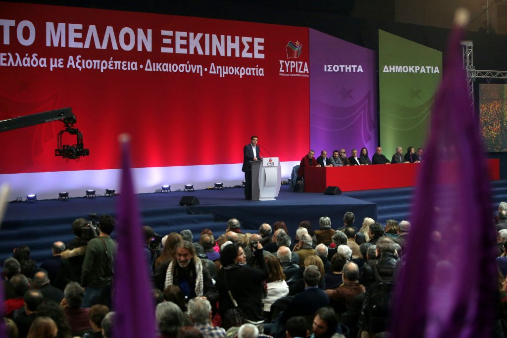 «Άδοξα» έληξε το Διαρκές Συνέδριο του ΣΥΡΙΖΑ - Διαμαρτυρίες συνέδρων για την εσπευσμένη λήξη εργασιών - Media