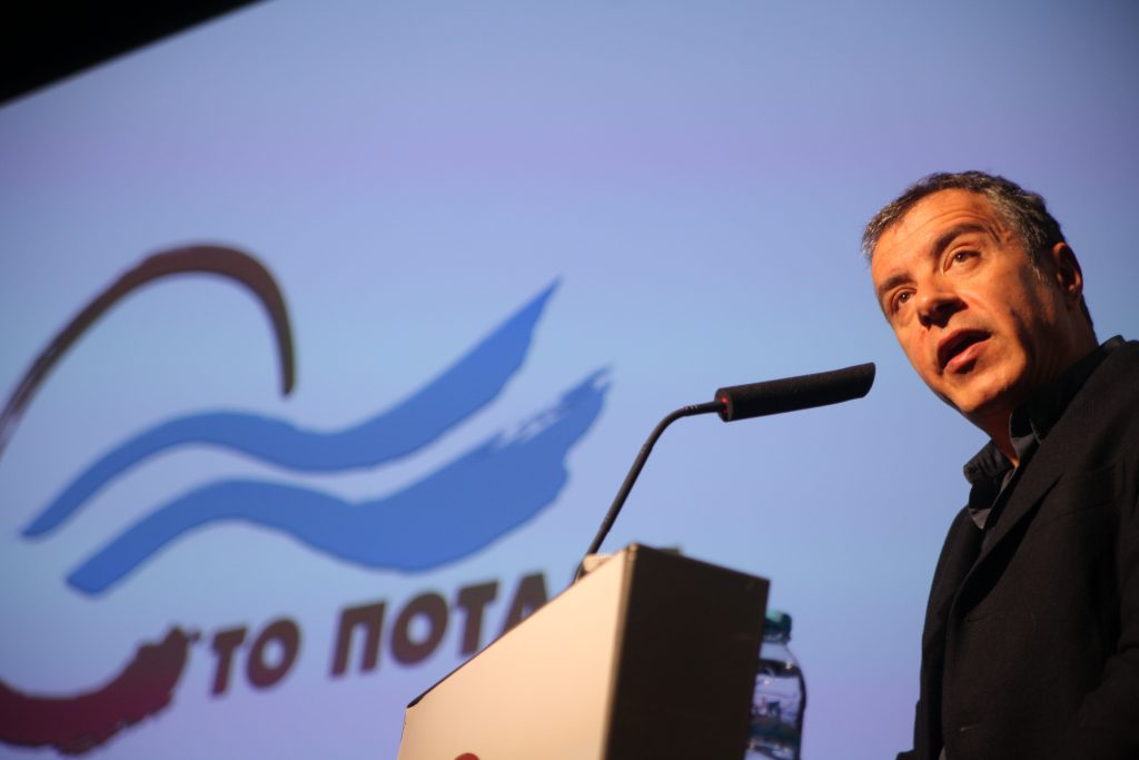 Ποτάμι για Βαρουφάκη – Ντάισελμπλουμ: Η κυβέρνηση επέλεξε τη σύγκρουση με την ευρωζώνη - Media