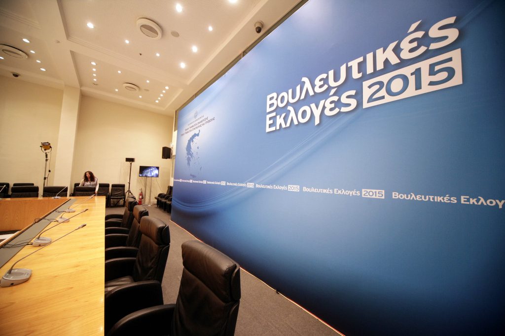 Ποιοι εκλέγονται από το Επικρατείας - Media