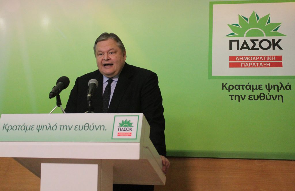 Όργιο φημών για εξελίξεις στο ΠΑΣΟΚ - Διαψεύδει το γραφείο τύπου - Media