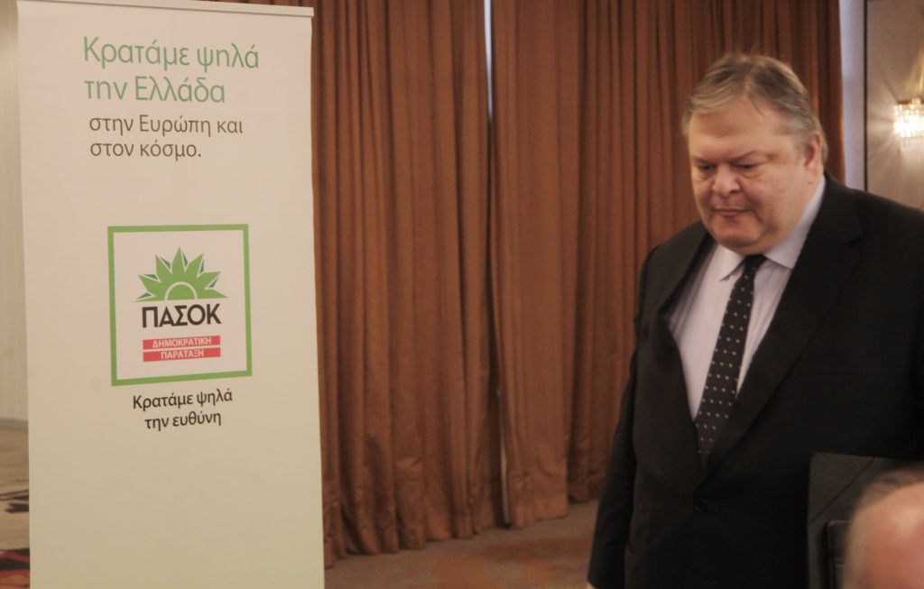 Βενιζέλος: Φεύγω από την ηγεσία του ΠΑΣΟΚ το Μάιο - Media