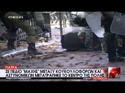 Ερωτηματικά για βίντεο που δείχνει ΜΑΤ να τοποθετούν μολότοφ σε τσάντα διαδηλωτή - Media