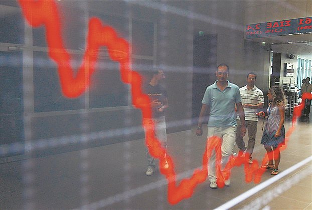 Οριακή πτώση σημείωσε το Χρηματιστήριο Αθηνών - Media