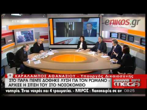 Ασημακοπούλου σε Σκουρλέτη: «Χρυσή μου να πεις τη μάνα σου» (Video) - Media