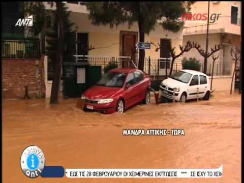 Σημαντικά προβλήματα στη Μάνδρα Αττικής έφερε η ισχυρή νεροποντή (Video) - Media