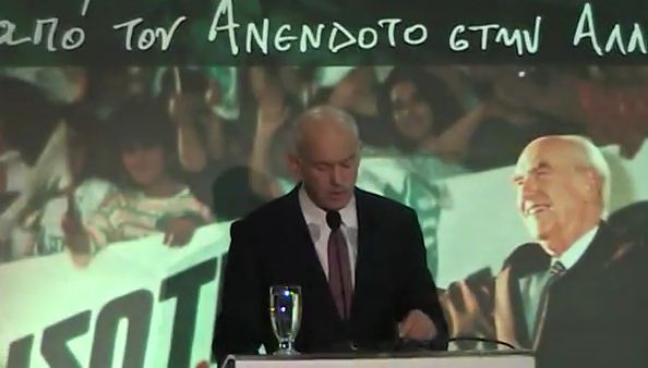 Ένα βήμα πριν την έξοδο ο Παπανδρέου, με ομαδικά πυρά κατά Σαμαρά – Βενιζέλου (videos) - Media