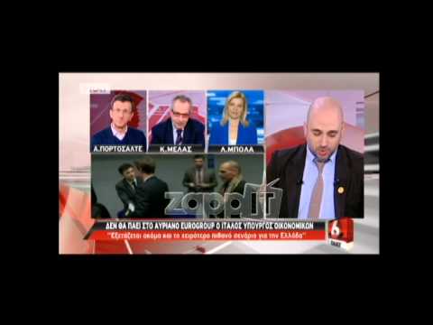 Ποιος είπε στον ΣΚΑΪ «γ@μ@ τον Άρη Πορτοσάλτε»; (Video) - Media