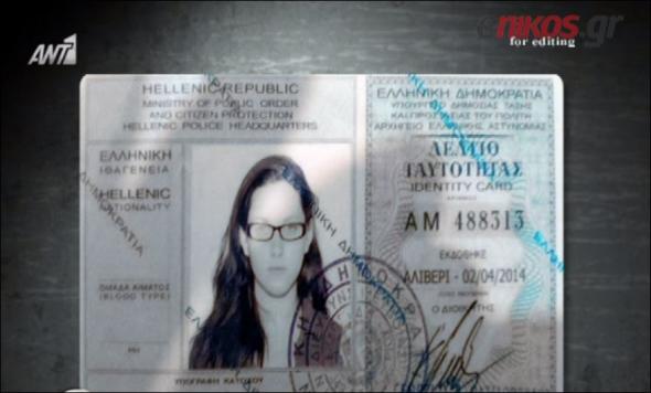 Πατέρας Αγγελικής: «Να πάρει τηλέφωνο - Η οικογένειά της θα την στηρίξει» - Media