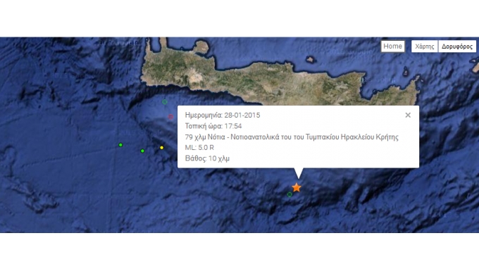 Ισχυρός σεισμός 5 Ρίχτερ νότια της Κρήτης - Media