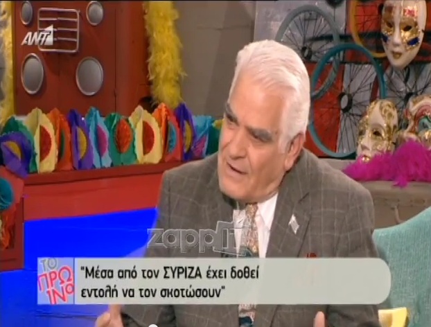 Κώστας Πρέκας: Ένα κομμάτι του ΣΥΡΙΖΑ είναι εχθρός της Ελλάδας (video) - Media