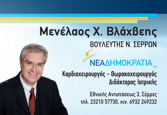 Στην μάχη για να αποφύγουμε τα χειρότερα… - Media