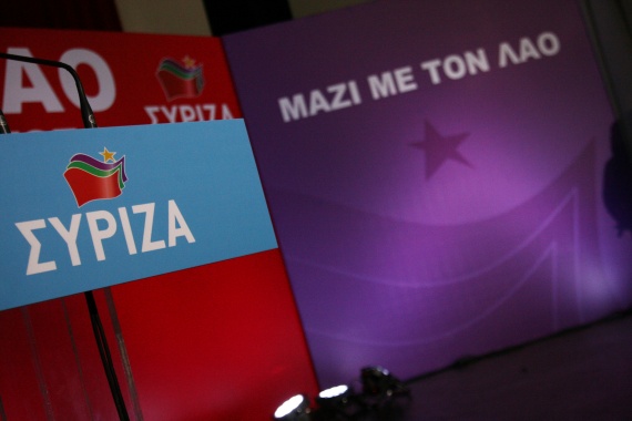 Το ψηφοδέλτιο Επικρατείας του ΣΥΡΙΖΑ - Media