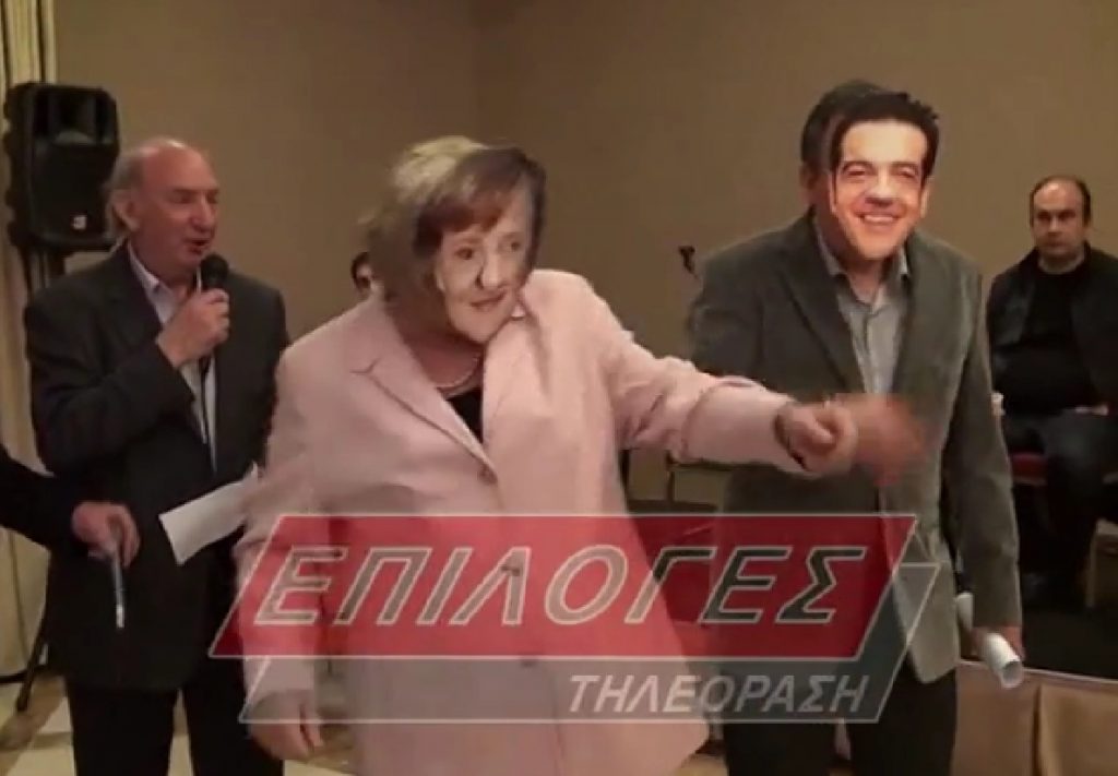 O Πανίκας ντυμένος… Μέρκελ δίνει εντολές στον «Τσίπρα»… (video) - Media