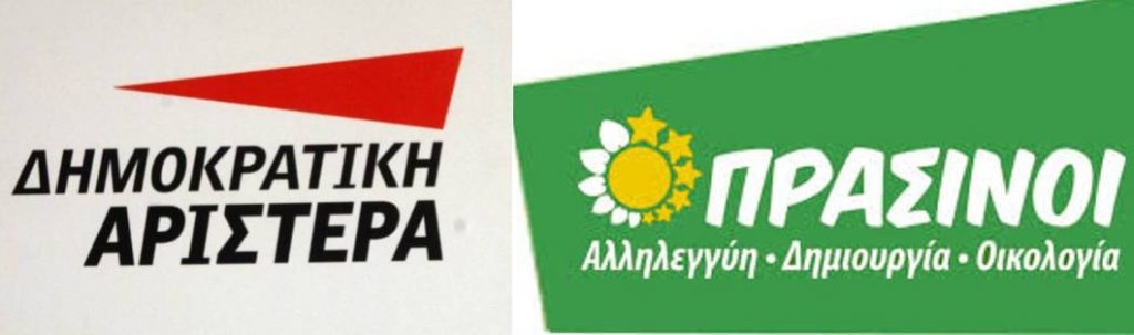 ΔΗΜΑΡ και Πράσινοι μαζί στις εκλογές - Media