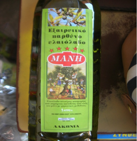 Νοθευμένα ελαιόλαδα ανακαλεί ο ΕΦΕΤ (photos) - Media