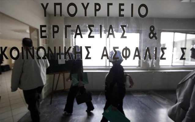 Δεν θα γίνουν μειώσεις κύριων ή επικουρικών συντάξεων λέει το υπ.Εργασίας - Media