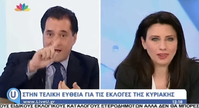 Άδωνις: Να απελευθερωθούν οι πλειστηριασμοί για να... ανακάμψει η οικοδομή! (Video) - Media