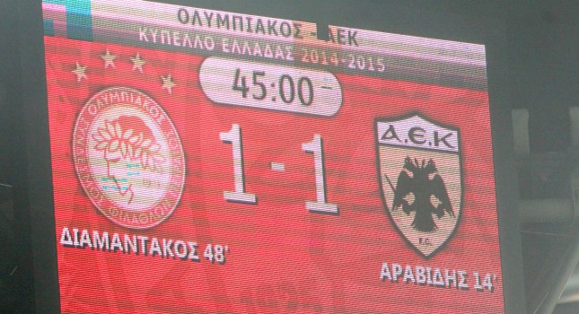 Αναβολή στο ΑΕΚ–Ολυμπιακός – Ερωτηματικό για το πότε θα γίνει - Media