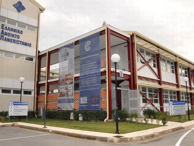 Λήγει σήμερα η προθεσμία για τις αιτήσεις φοιτητών για το Ανοιχτό Πανεπιστήμιο - Media
