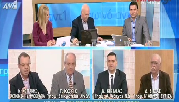 Άναψαν τα αίματα στο τηλεοπτικό studio (Video) - Media