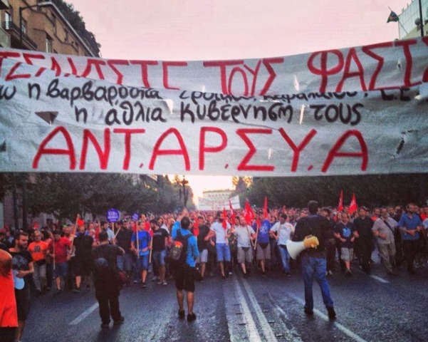 Η ΑΝΤΑΡΣΥΑ για τη στοχοποίηση εκπαιδευτικού - μέλους της, από την Χρυσή Αυγή στην Κεφαλονιά - Media