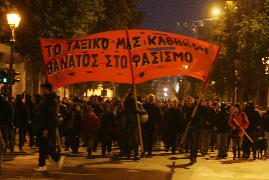 Αντιφασιστική διαδήλωση και συγκέντρωση χρυσαυγιτών για την επέτειο των Ιμίων - Media