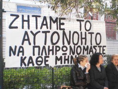 Πλήρης απορρύθμιση των εργασιακών σχέσεων – Κυριαρχία μερικής απασχόλησης και επταήμερης απλήρωτης εργασίας - Media