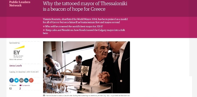 Guardian για Μπουτάρη: «Φάρος ελπίδας» για την Ελλάδα ο «δήμαρχος με τα τατουάζ» - Media