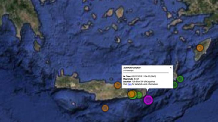 Σεισμός 4,4 ρίχτερ στη Σητεία - Media