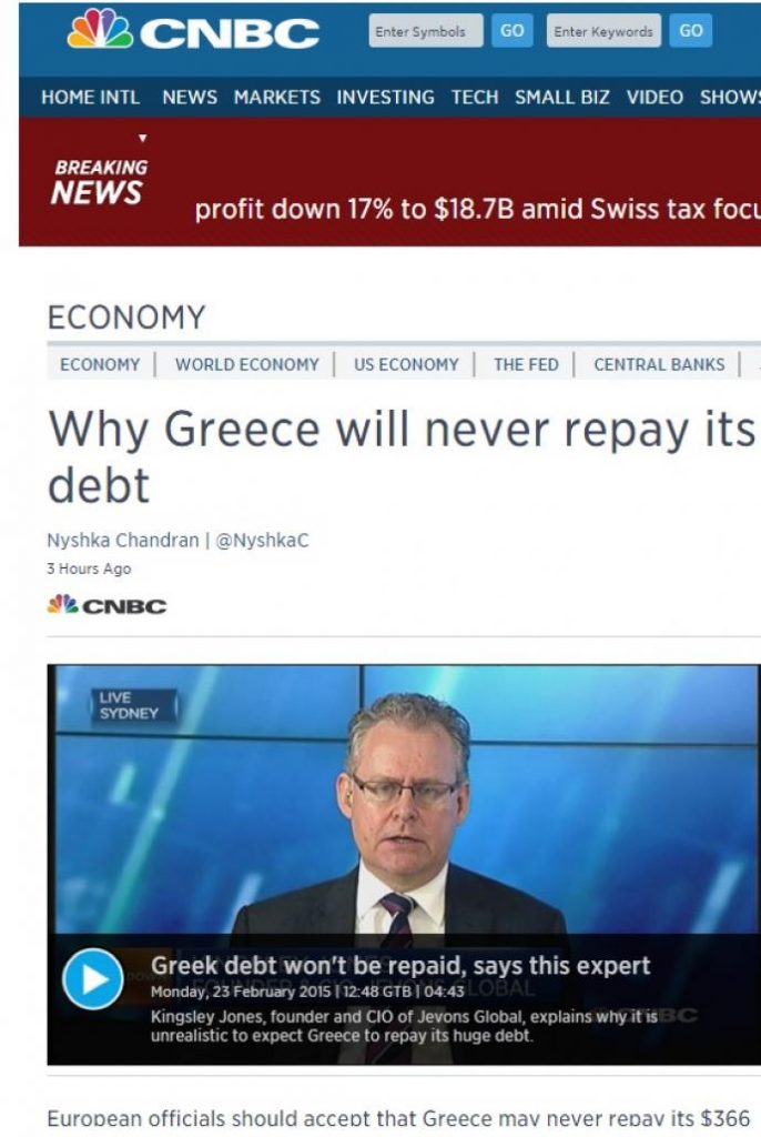 CNBC: Γιατί η Ελλάδα δεν θα αποπληρώσει το χρέος της - Media