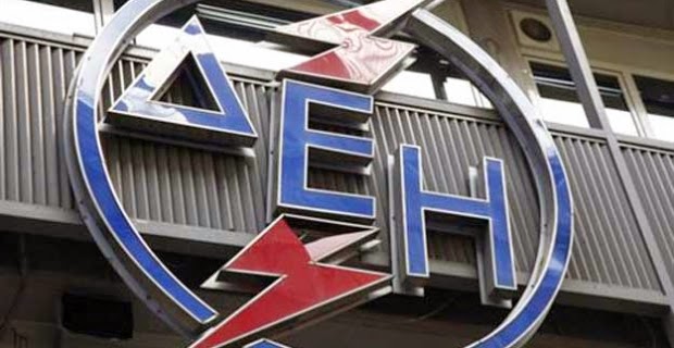 Η απάντηση του ΥΠΕΚΑ στην Δούρου: Έχουμε το Κοινωνικό Τιμολόγιο για τις ευπαθείς ομάδες - Media