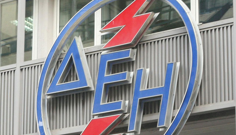 Αίρεται η πολιτική επιστράτευση των εργαζομένων στη ΔΕΗ - Media