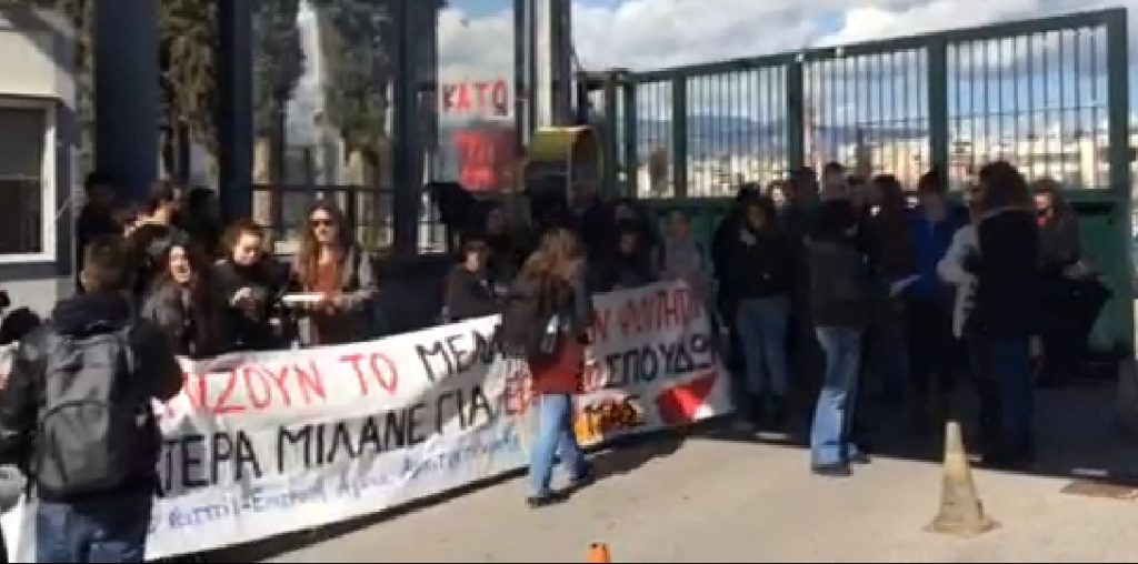 Διαμαρτυρία φοιτητών για τις μετεγγραφές - Media