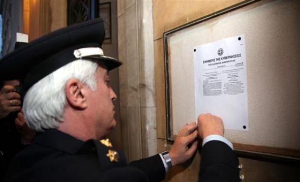 Θυροκολλήθηκε το διάταγμα διάλυσης του Κοινοβουλίου - Εκλογές στις 25 Ιανουαρίου (Video) - Media