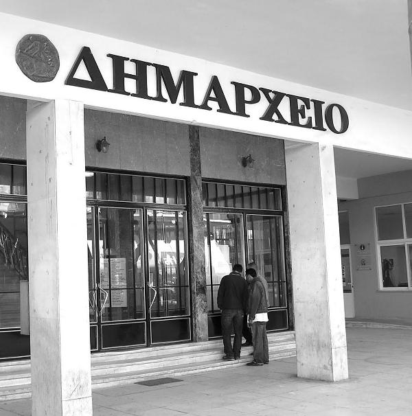 Δείτε τα ωράρια των δήμων για τις εκλογές - Media