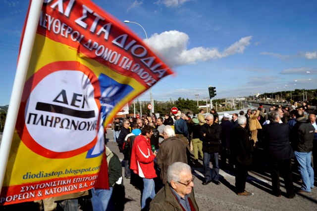 Συγκέντρωση διαμαρτυρίας στον κόμβο Βαρυμπόμπης για τα διόδια - Media