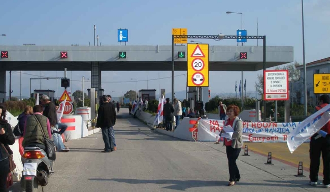 Έβδομη ημέρα απεργίας στα διόδια Ακτίου - Ελεύθερη η διέλευση - Media