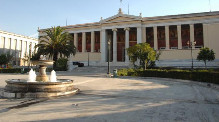 Τέσσερις υποψήφιοι για την θέση του Πρύτανη στο Πανεπιστήμιο Αθηνών - Media
